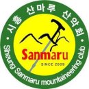 제34차 시흥산마루산악회 정기산행 구례오산(2012-04-01) 이미지