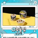 우동판다