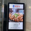 광명대창집파주 이미지