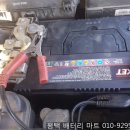 포승기공