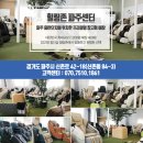 힐링유통 이미지
