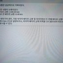 장군배터리