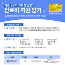 청담수치과 이미지
