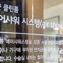 바른뿌리치과의원 이미지