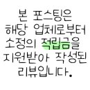 시호비전청담점 이미지