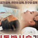 다빈헤어아뜰리에