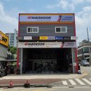 한국타이어TBX증평점 이미지