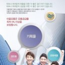 아울컴퍼니