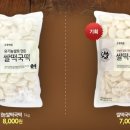 초록마을 광주하남점 이미지