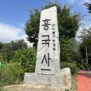 노고산스테이