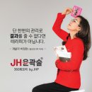 셀앤수