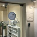 이엔 - 송파구 충민로 66 | 공릉재활필라테스 이엔필라테스 1:1 개인레슨 후기