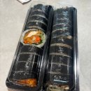 얌샘김밥세종정부 | [세종] 어진동 세종청사 김밥집 얌샘 내돈내산