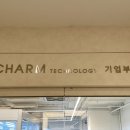 비트윈커뮤니케이션