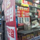 세븐일레븐 천안메르디앙점