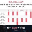 심미부부치과의원 이미지