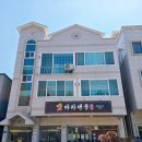 마라탠쿵 이미지