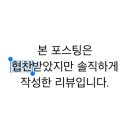 삼팔사구분식 본점