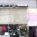 성덕미용실 이미지