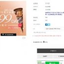 굿아이스크림24