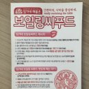 임가네해물촌 | 임가네해물촌 보일링씨푸드 내돈내먹 구매 후기