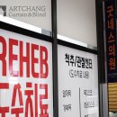 굿네스의원 이미지