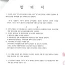 색채산업개발 주식회사 이미지