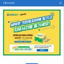 자유시간 - 상주시 북천로 117 | 자유시간
