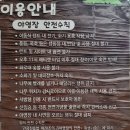 주작산자연휴양림 야영장 네이버블로그