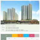 송내역파인푸르지오 1단지,2단지 이미지