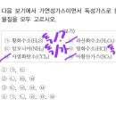 봉투 5회 9번 이미지