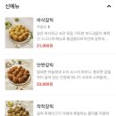 비비큐(BBQ)치킨 수원경기대점 이미지