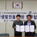 드림바이오텍 헤드라인제주