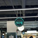 탕수육 맛집 중식당 월계 이마트점 매란방🍜🥟