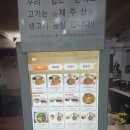 왕냉면왕돈까스 이미지