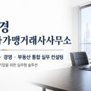 서울푸드트럭협동조합