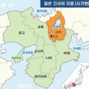 휴가日向市와 난고손여행2 - 휴가 깊은 산속 백제마을 난고손의 시와쓰 마쓰리 이미지