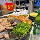 강원도 원주 맛집, 할매솥뚜껑 삼겹살 단구점 : 원주 가성비 삼겹살 맛집 내돈내산 후기