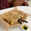 천연발효쌀빵과 쌀디저트 | 원주카페 루비스 카페&amp;바 천연 발효 비건빵 추천