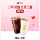 부산고등어빵
