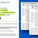 아이맥스안경 이미지