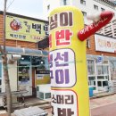 든든한 한 끼를 맛볼 수 있는 목포 아침식사 맛집