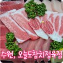 고색김밥 | 수원 참치 맛집 오늘도참치정육점 수원화서본점 화서동 맛집 혼마구로 포장 후기 스페셜모듬 소