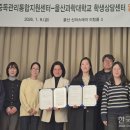 남구중독관리통합지원센터 이미지