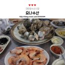 요나수산