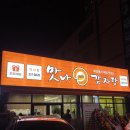 나이스홈마트 이미지