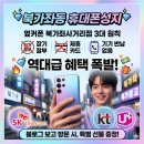 홈플러스상인점 LG화장품 | [북가좌동휴대폰성지] 갤럭시S26시리즈 VS 아이폰17시리즈 점장이 밤새 분석한 '기기변경 시점' 의 진실 💡