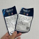 케이지이컨벤션 | 쿠팡플레이 AT 마드리드 VS. 팀 K리그 상암 월드컵경기장 프리미엄A W-C구역 1열 직관 후기