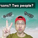 Person & People 네이버블로그