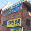 부산물회 네이버블로그